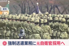 政府、不法滞在者の摘発や送還に退職自衛官を活用へ、入国警備官の人手不足が深刻！