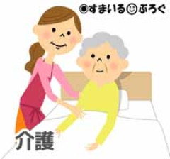 旦那が「将来は家を建てて親と同居する」と聞かない。旦那の姉はさっさと夫婦だけで家を買いやがった。私に一言もなく家を買うとか考えられないんですが！