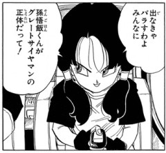 初期ビーデルからしか得られない栄養素がある