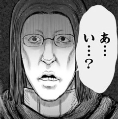 【異世界おじさん】悲しきモンスター…