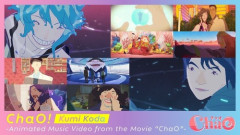 3代失敗アニメ映画・chao!・龍とそばかす姫・あと一つは？