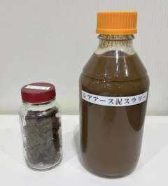 韓国人「日本が太平洋の深海から大量のレアアースを発見！膨大な高付加価値資源とは？」