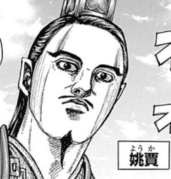 【キングダム】こんな奴に李牧討伐の第一功取られて良いのかよ