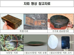 【朝鮮半島で大雨】北朝鮮から韓国側に地雷が大量に流出した模様 韓国軍が緊急警告「流れてくる地雷に気をつけてください」