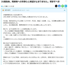 【悲報】SNSで「子持ち様」にブチギレている人の正体がこちらｗｗｗ