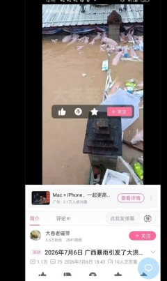 日本が圧倒する半導体重要部材「マスクブランクス」、中国の国産化率はわずか2％―中国メディア [7/14]