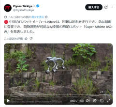【悲報】中国、「タチコマ」の原型を作ってしまうｗｗｗｗ