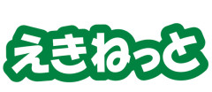 自称大学院生（39）、えきねっとが繋がりにくいとキレてガラスを殴り割ったとして逮捕される