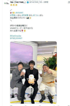 ええっ「めっちゃ痩せてる」生出演の阿部寛が変わり過ぎてて２度見「髭ボーボー」「びっくり」「力石徹みたいや」山籠もり？ワイルドが過ぎる