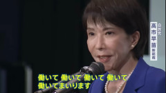 【悲報】アメリカ人「日本は国のトップが長時間労働を自慢してる異常だよ」