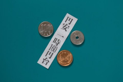 自民の政務三役経験者「円安の進行には党内にも相当不満がたまっている」