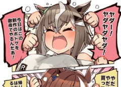 【ウマ娘】かたやDKPIと、かたやクソガキのヤダヤダ対決！君はどちらを応援する？