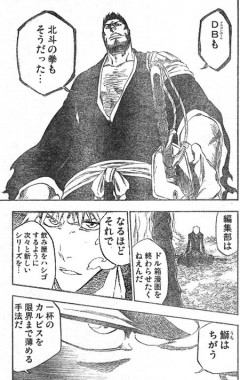 BLEACHとかいう緻密で魅力的な設定がありながらライブ感に身を任せてちょくちょく変になる漫画