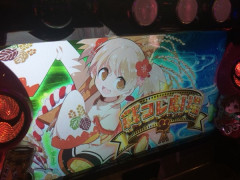 戦コレ3の筐体って今見るとガチャガチャしててAIで作らせたみたいだよな