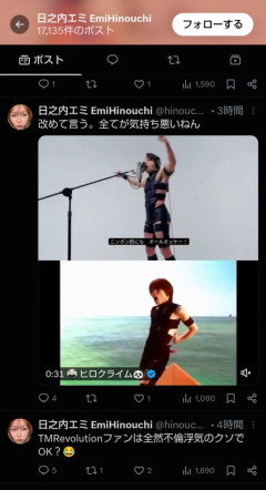 【悲報】西川貴教口パク指摘おばさん、西川貴教への中傷が止まらない