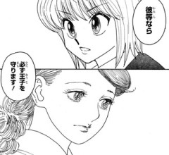 【ハンターハンター】オイト王妃かわいい