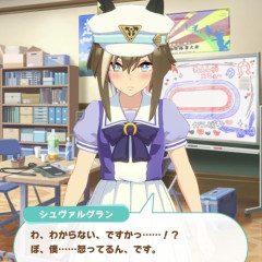 【ウマ娘】ヤニカスシュヴァち