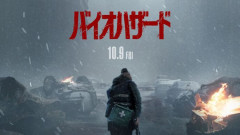 新作映画「バイオハザード」予告解禁…クレッガー監督「サバイバルホラーの原点に戻る」！
