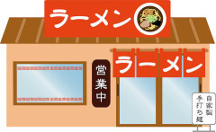 【画像】仕事終わりラーメン屋来たんやがｗｗｗｗｗｗｗｗｗｗｗｗｗｗｗｗ