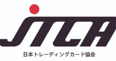 日本トレカ協会さん、誹謗中傷に警告「法的措置を講じていく。悪質なものはすでに手続きを進めている」