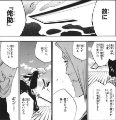 【BLEACH】大半の読者が好きなシーン