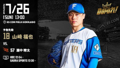 【予告先発】山崎福也｜7月26日 楽天戦｜13:00開始