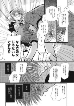 【悲報】彼女「ごめんね、処 女じゃなくて…」→実際どうすればいいんだよ？