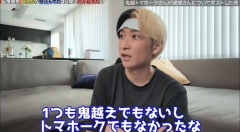 【悲報】鬼越トマホーク、大物YouTuberにボロクソ言われるｗｗｗｗ
