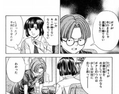 ヒカ碁読み返したんけどさ？