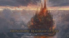 【FF14】白銀エリア「第2の生存領域 火の大陸船フリングホルニ」ウォークスルー動画が公開！