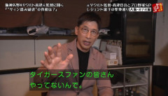 【朗報】矢野先生、アカンすよ事件を語り出すwwwwwwwwwwwww