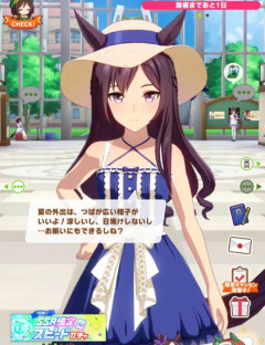 【ウマ娘】同性相手だと攻めっ攻めだよねベルちゃん