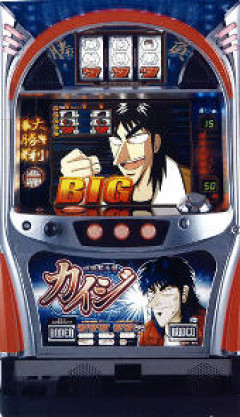 パチスロ4号機で一番勝てたのは「回胴黙示録カイジ」