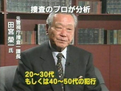 【画像】まんさん「痴漢とか盗撮する男の服装、大体これ」