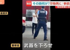 【動画】お前らは発砲した警察を許せる？
