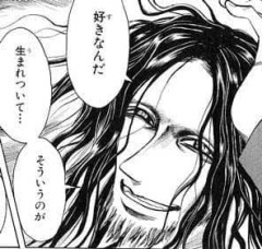 【魔人探偵脳噛ネウロ】好きなラスボス