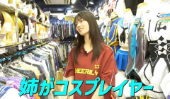 【朗報】瀬戸環奈（セトカン）、遂に姉（姉カン）の情報も解禁ｗｗｗｗｗ（画像あり）