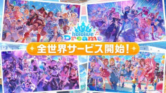 ホロライブの新作ソシャゲセルラン堂々の1位を記録ｗｗｗｗｗｗｗｗｗｗｗ