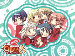 『ひだまりスケッチ』声優、この数年で半分くらいが消える