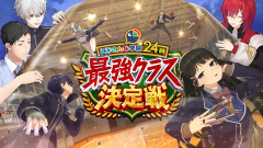にじさんじの年末を遊び尽くせ！「にじさんじ学院24時」＆「年越しカウントダウンライブ」完全ガイド