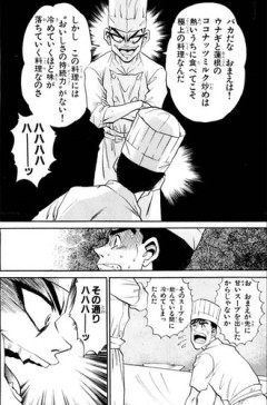 【鉄鍋のジャン】実はめっちゃ良いアドバイスしてるよね