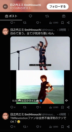 【悲報】西川貴教口パク指摘おばさん、西川貴教への中傷が止まらない