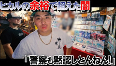 人気YouTuber「祭りのクジ引き屋の闇を暴くわ！全部買います！」 → 店員のおばちゃんが焦りすぎてヤバイ事態にｗｗｗｗｗ