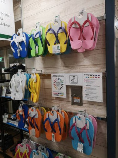 【悲報】あとでサンダル買いに行こ🥺