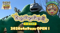 【画像】地元にポケモン公園あったのにしょぼすぎワロタ