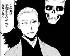 【黄泉のツガイ】優しい次兄