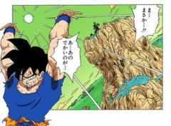 昔は元気玉が悟空の必殺技で一番強いと思ってた