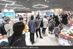 【画像】トイザらス、『大人向け玩具専門店』をオープン → 想定の4倍の売上を記録してしまう…