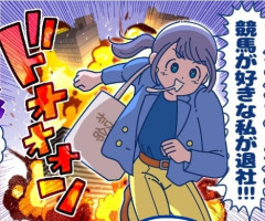 【ウマ娘】やべー女にはやべー女をぶつけるしかないんだ。
