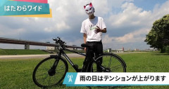 【悲報】生活保護ワイの昼のウーバー活動がこちらｗｗｗｗｗｗｗｗｗｗ